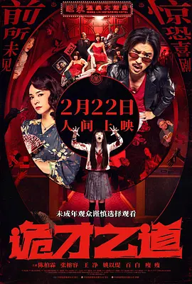 一本之道中文日本高清
